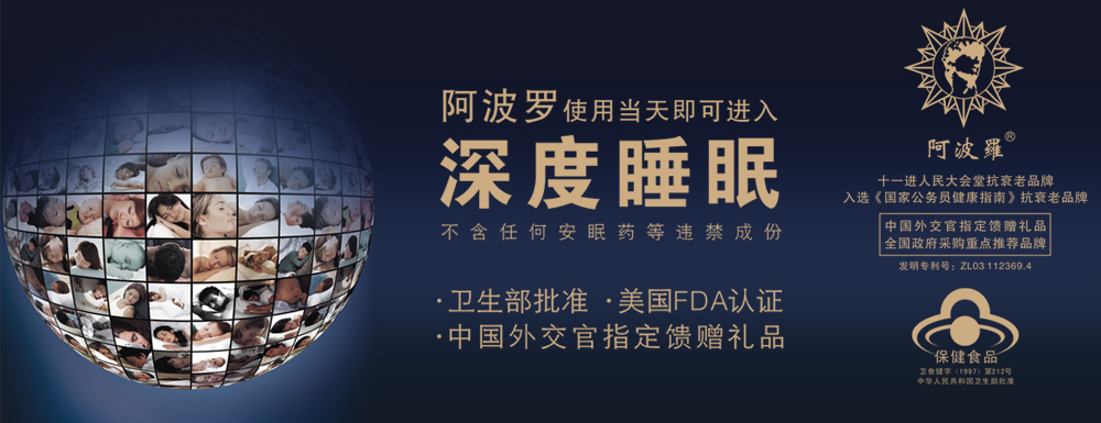 闃挎嘗緗楀鍚堟椿鎬ц偨